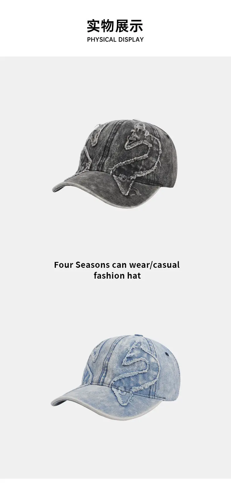 Washed Vintage Denim Baseball Cap for Men Women — feature 6