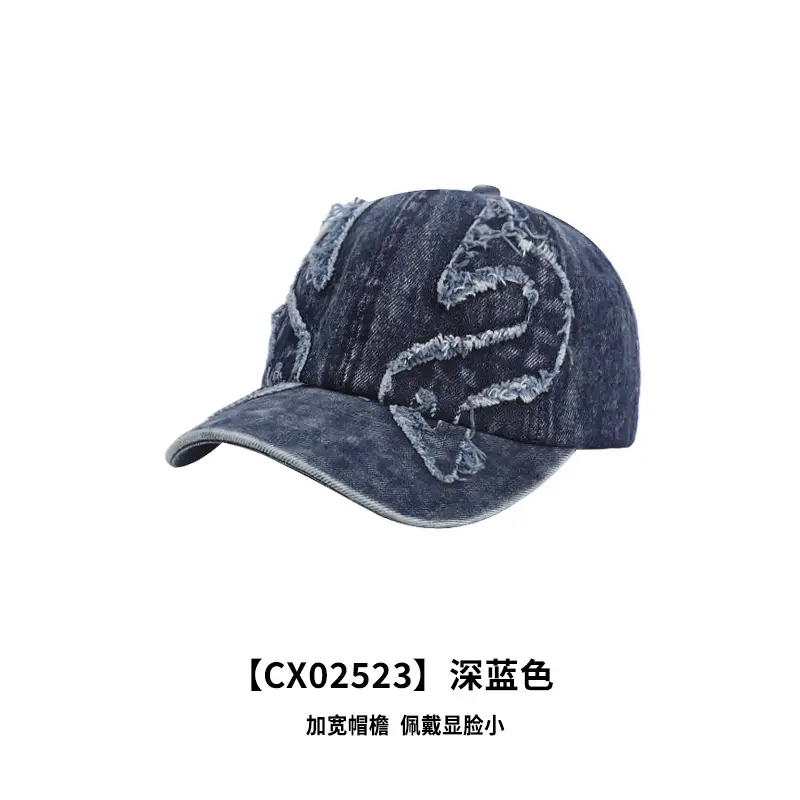 Washed Vintage Denim Baseball Cap for Men Women - Image 2