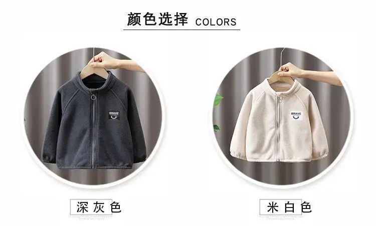 Children's Fleece Zipper Jacket Grey — feature 36