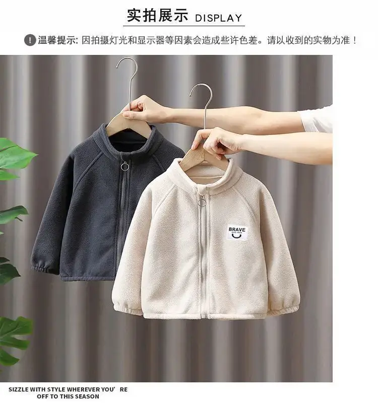 Children's Fleece Zipper Jacket Grey — feature 37