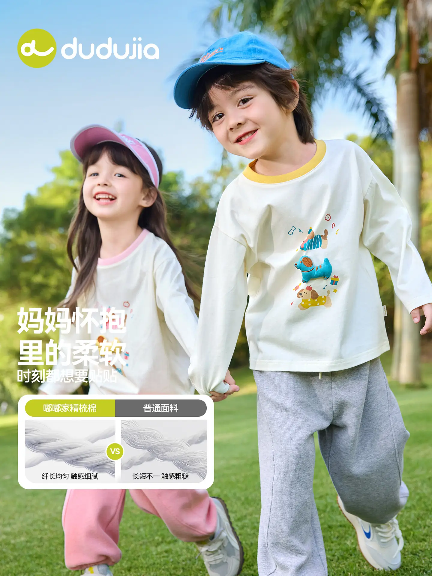 7A Antibacterial Pure Cotton Girls' Long Sleeve T-Shirt - Image 4