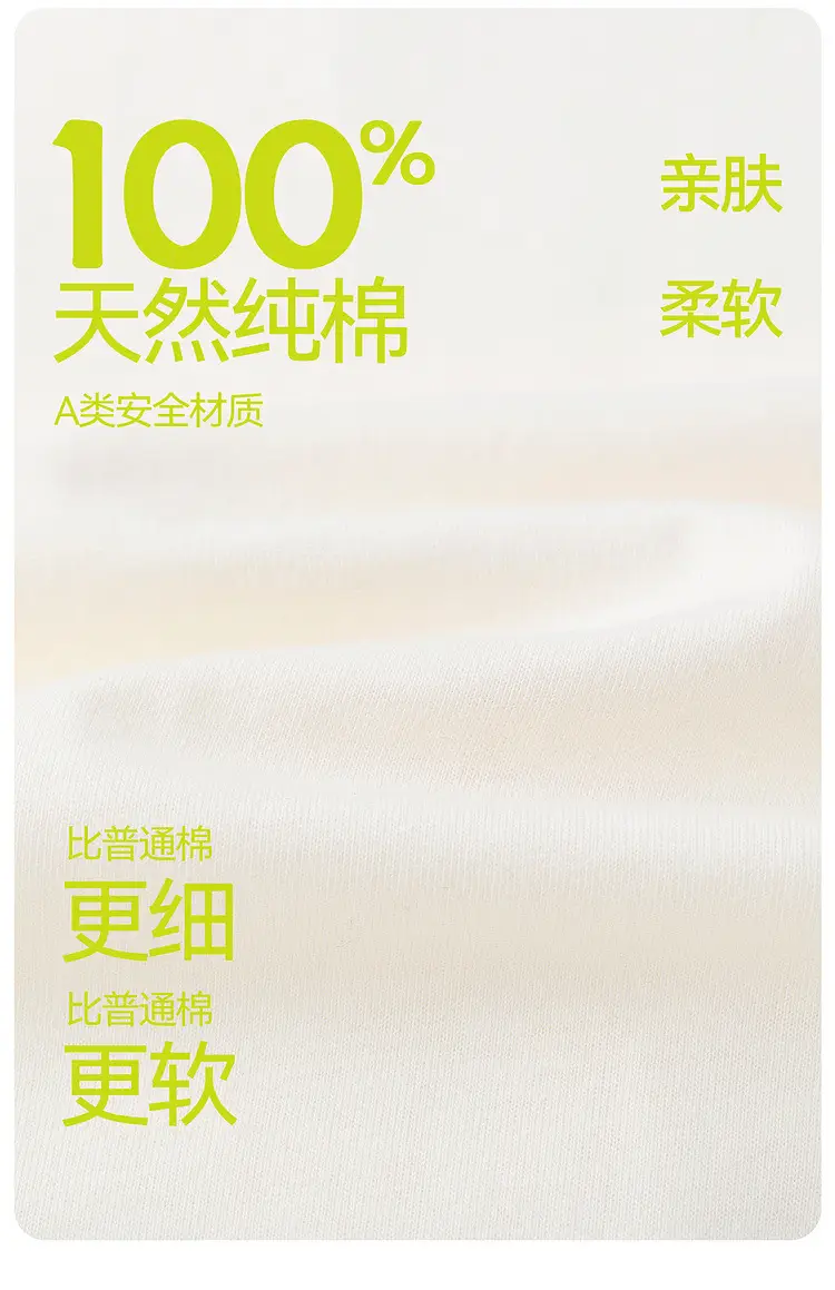 7A Antibacterial Pure Cotton Girls' Long Sleeve T-Shirt — feature 8