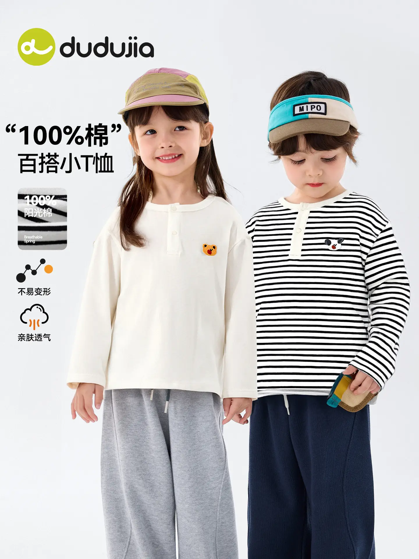 100% Cotton Kids T-Shirt Striped Spring 2026 - Image 6