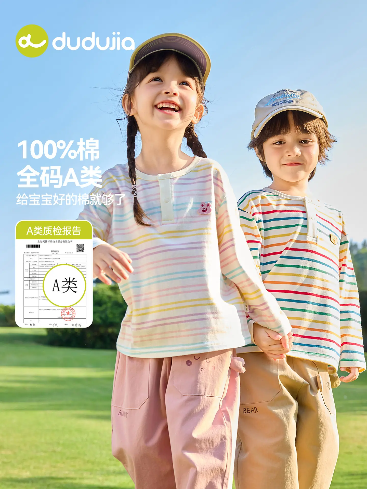 100% Cotton Kids T-Shirt Striped Spring 2026 - Image 7