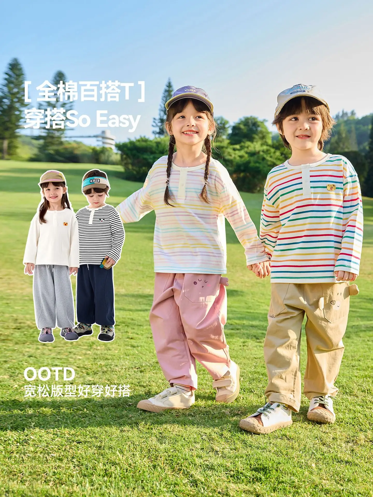 100% Cotton Kids T-Shirt Striped Spring 2026 - Image 8