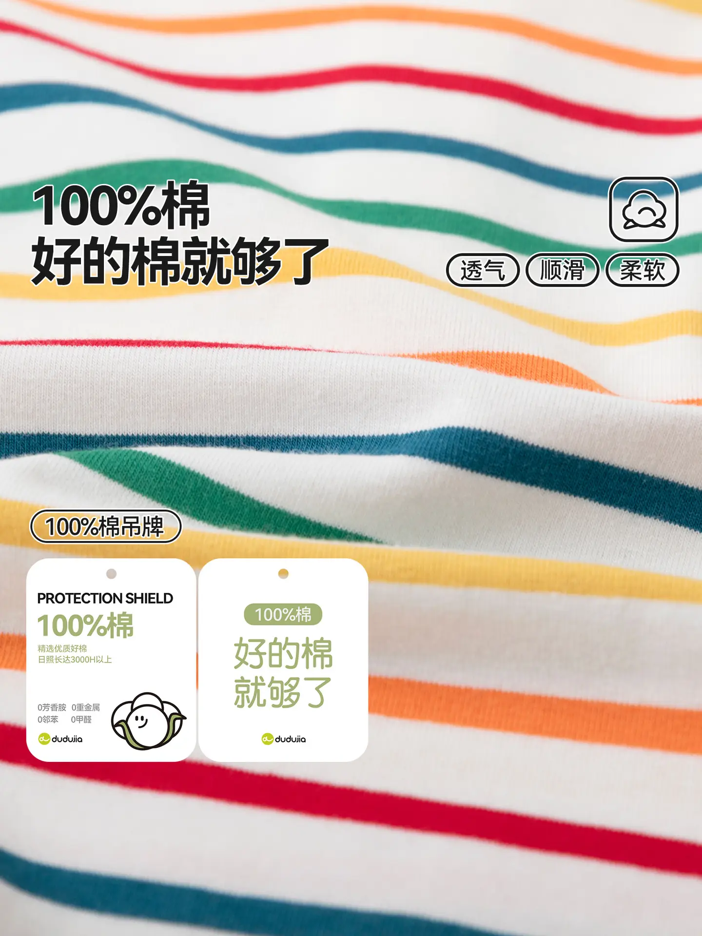 100% Cotton Kids T-Shirt Striped Spring 2026 - Image 9