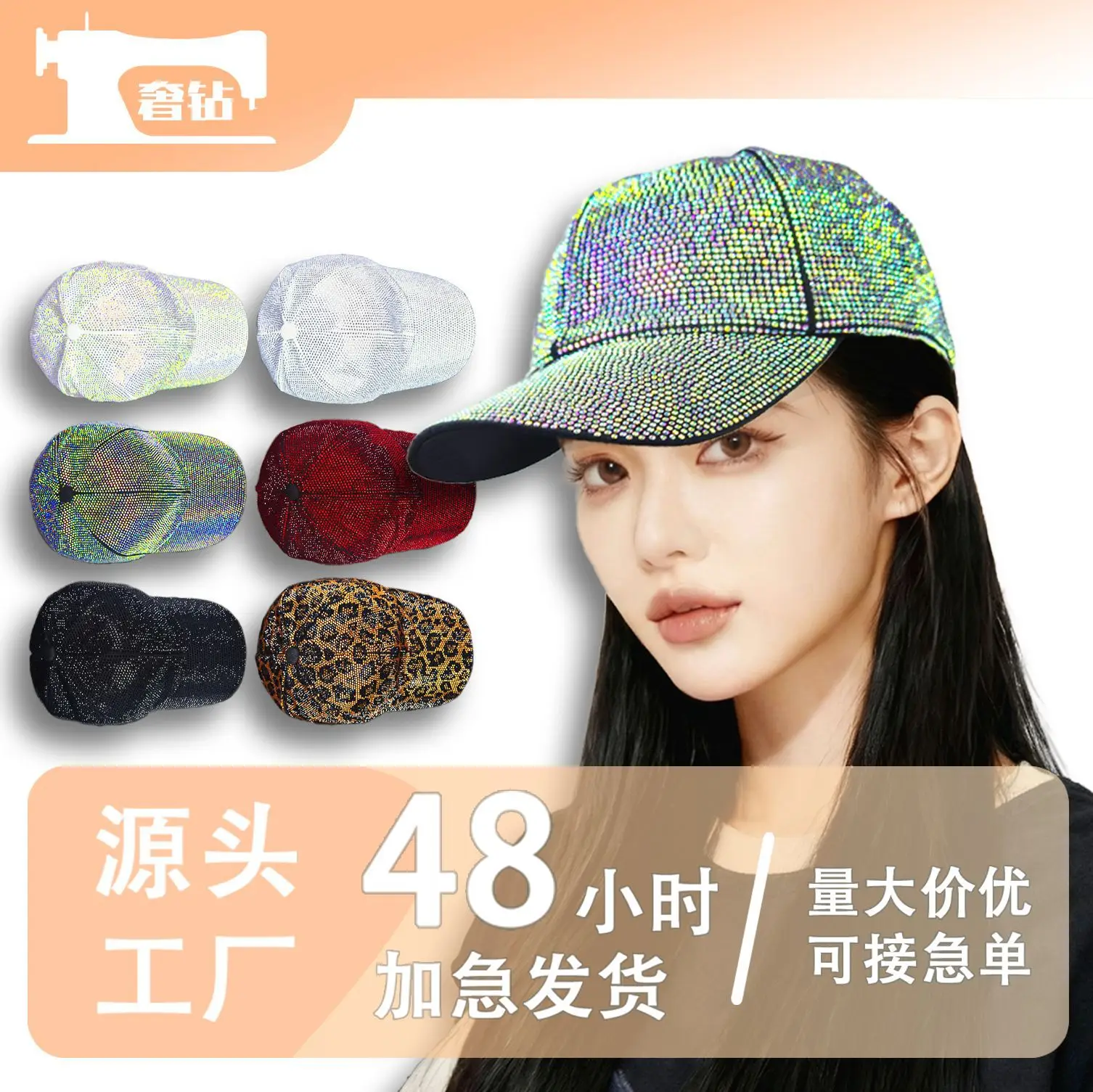 Diamond Encrusted Baseball Cap for Men Women Sun Protection - Image 8
