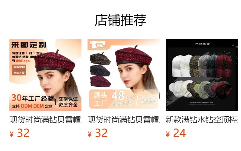 Diamond Encrusted Baseball Cap for Men Women Sun Protection — feature 9
