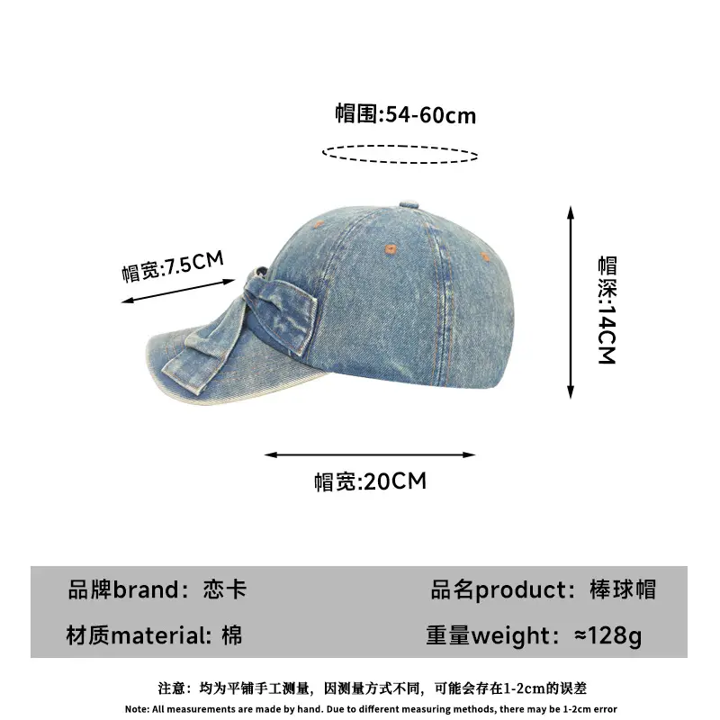 Korean Bowknot Denim Baseball Cap Small - Image 6
