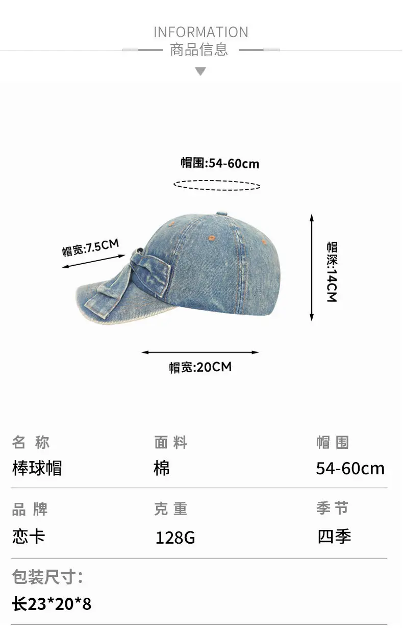 Korean Bowknot Denim Baseball Cap Small — feature 7