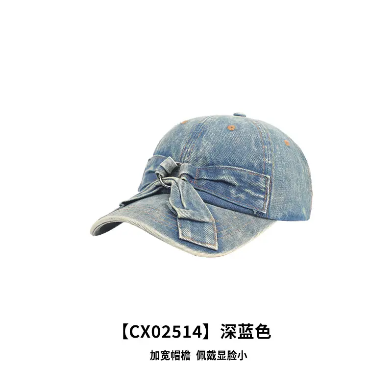 Korean Bowknot Denim Baseball Cap Small - Image 2