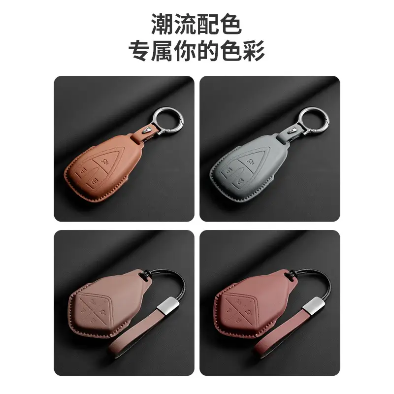 Changan Deep Blue S07 Key Cover Brown Leather - Image 23