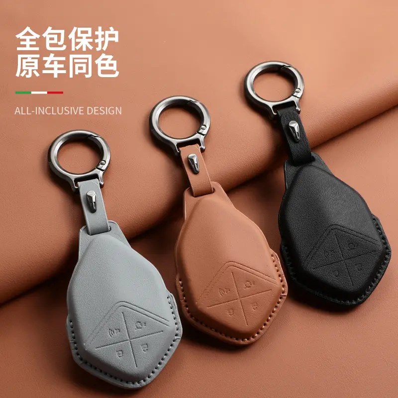 Changan Deep Blue S07 Key Cover Brown Leather — feature 12