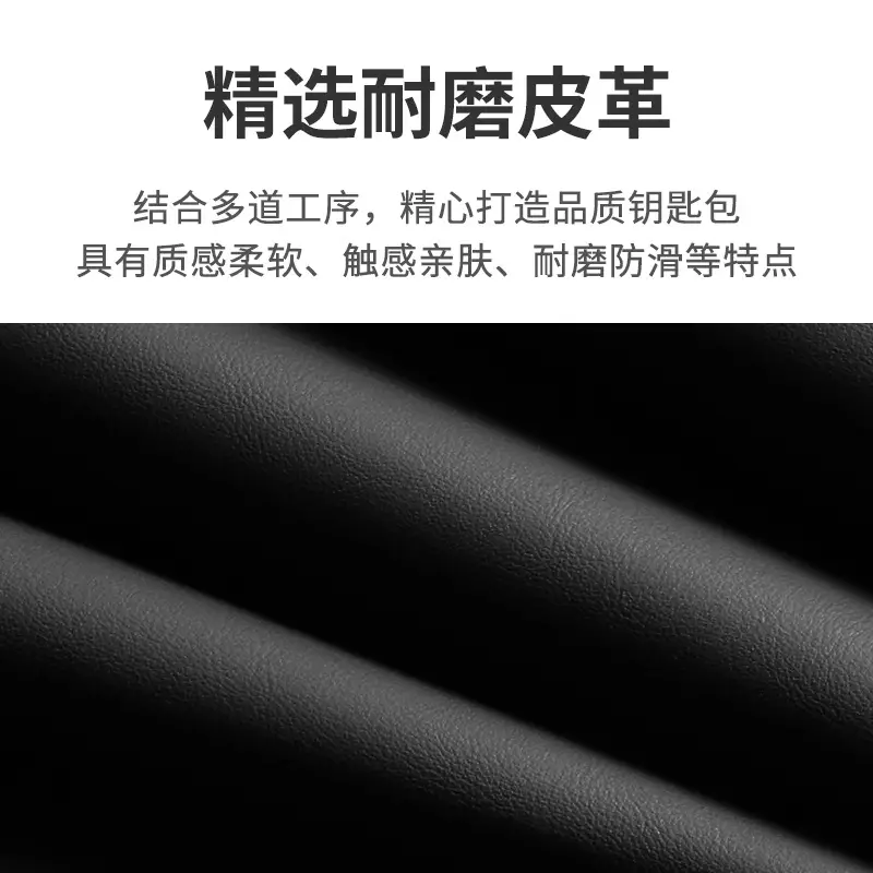 Changan Deep Blue S07 Key Cover Brown Leather — feature 14