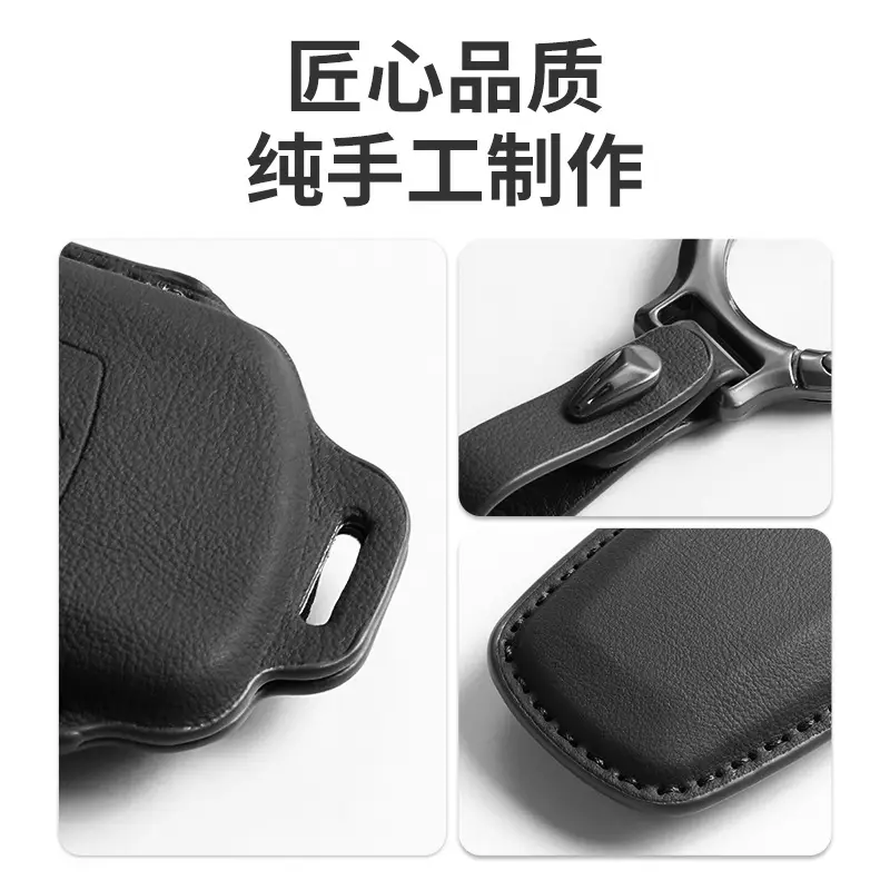 Changan Deep Blue S07 Key Cover Brown Leather — feature 18