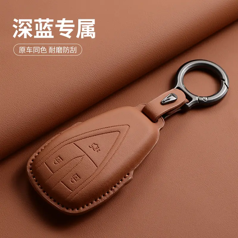 Changan Deep Blue S07 Key Cover Brown Leather — feature 19