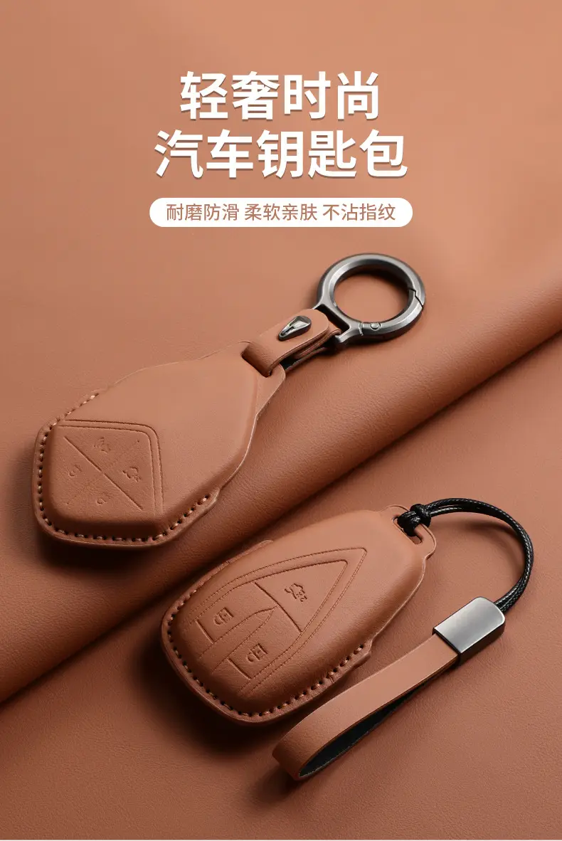 Changan Deep Blue S07 Key Cover Brown Leather — feature 2
