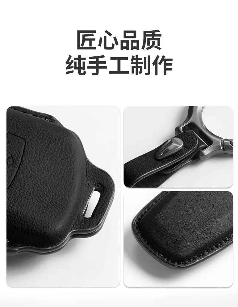 Changan Deep Blue S07 Key Cover Brown Leather — feature 5