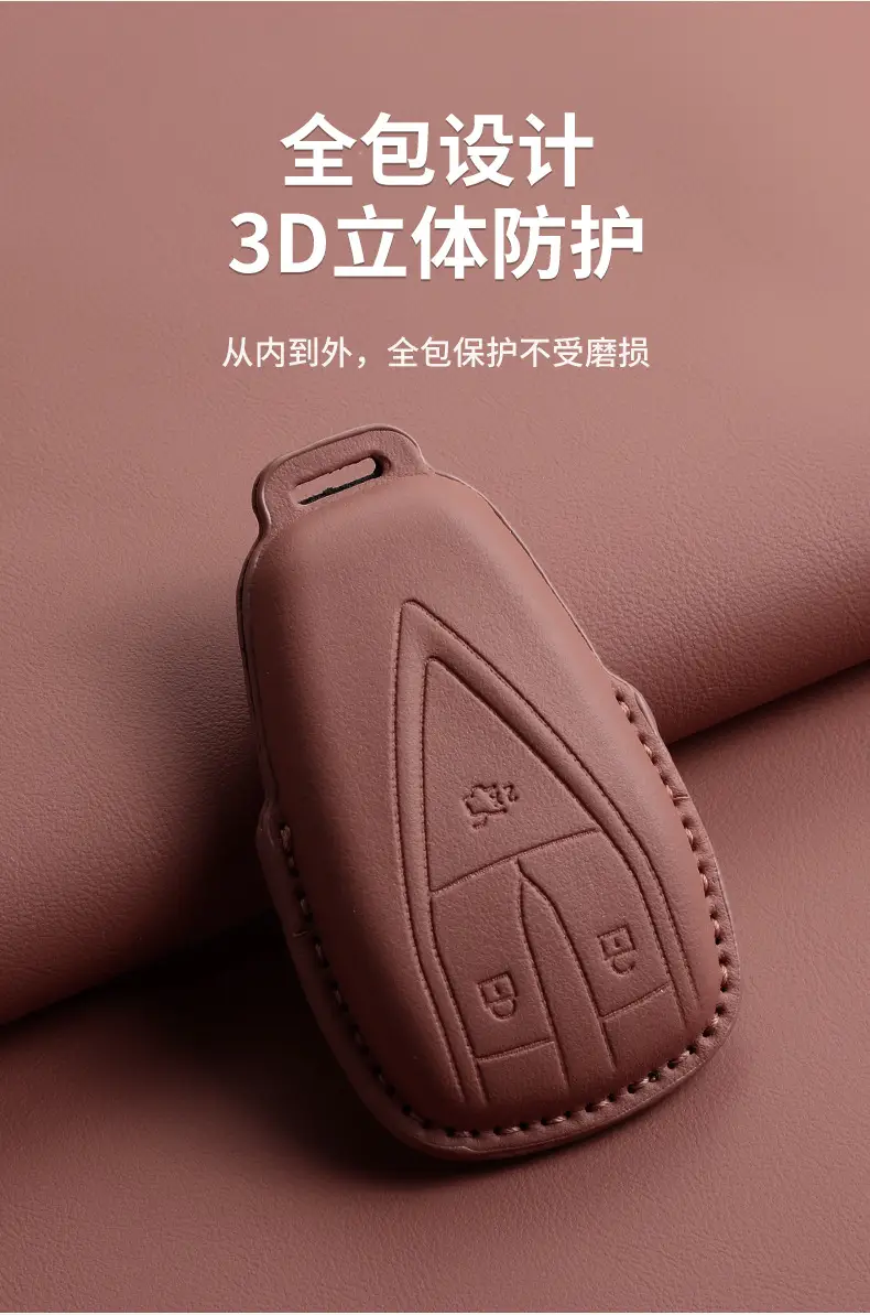 Changan Deep Blue S07 Key Cover Brown Leather — feature 6