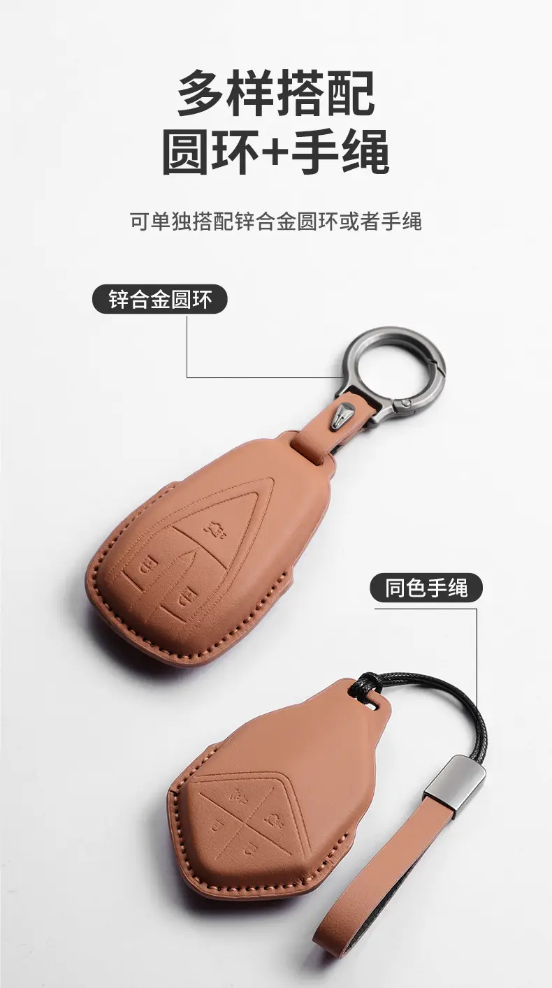 Changan Deep Blue S07 Key Cover Brown Leather — feature 7