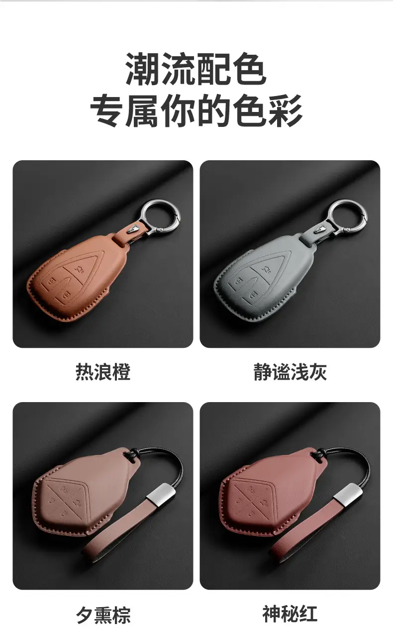 Changan Deep Blue S07 Key Cover Brown Leather — feature 8