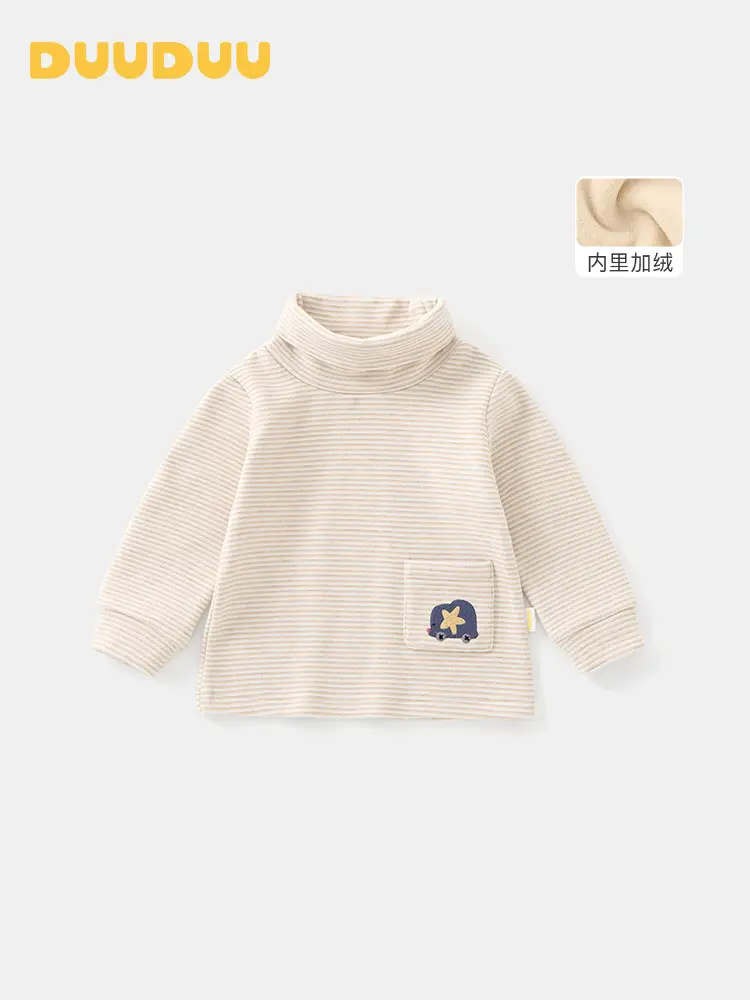 Duuduu Boys Grey Turtleneck Winter Shirt 5Pcs