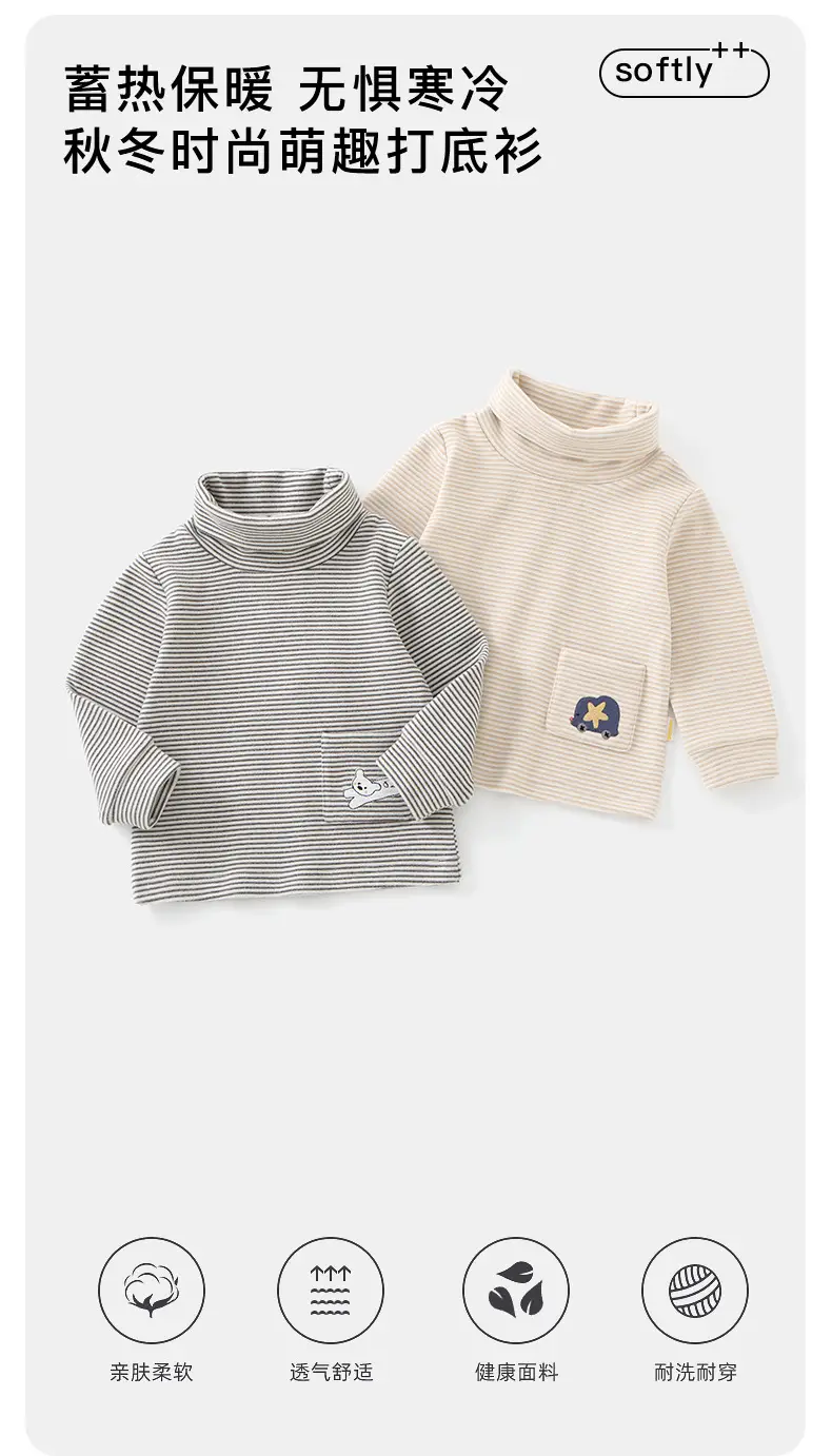 Duuduu Boys Grey Turtleneck Winter Shirt 5Pcs — feature 5