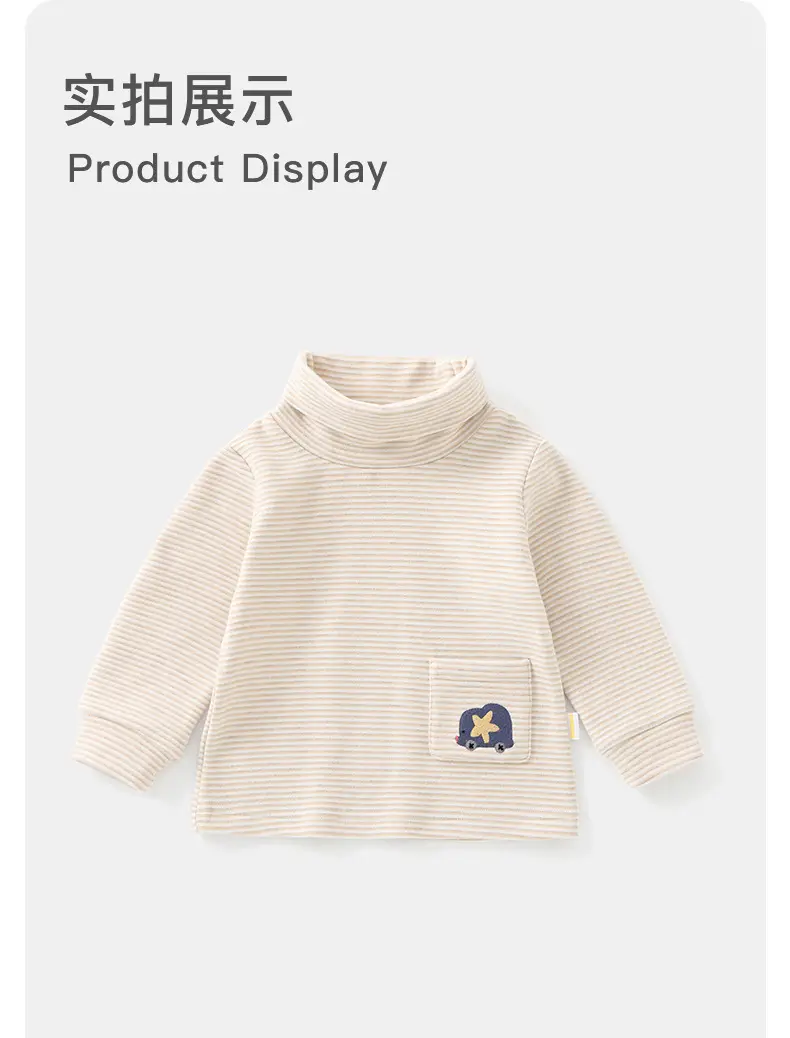 Duuduu Boys Grey Turtleneck Winter Shirt 5Pcs — feature 7