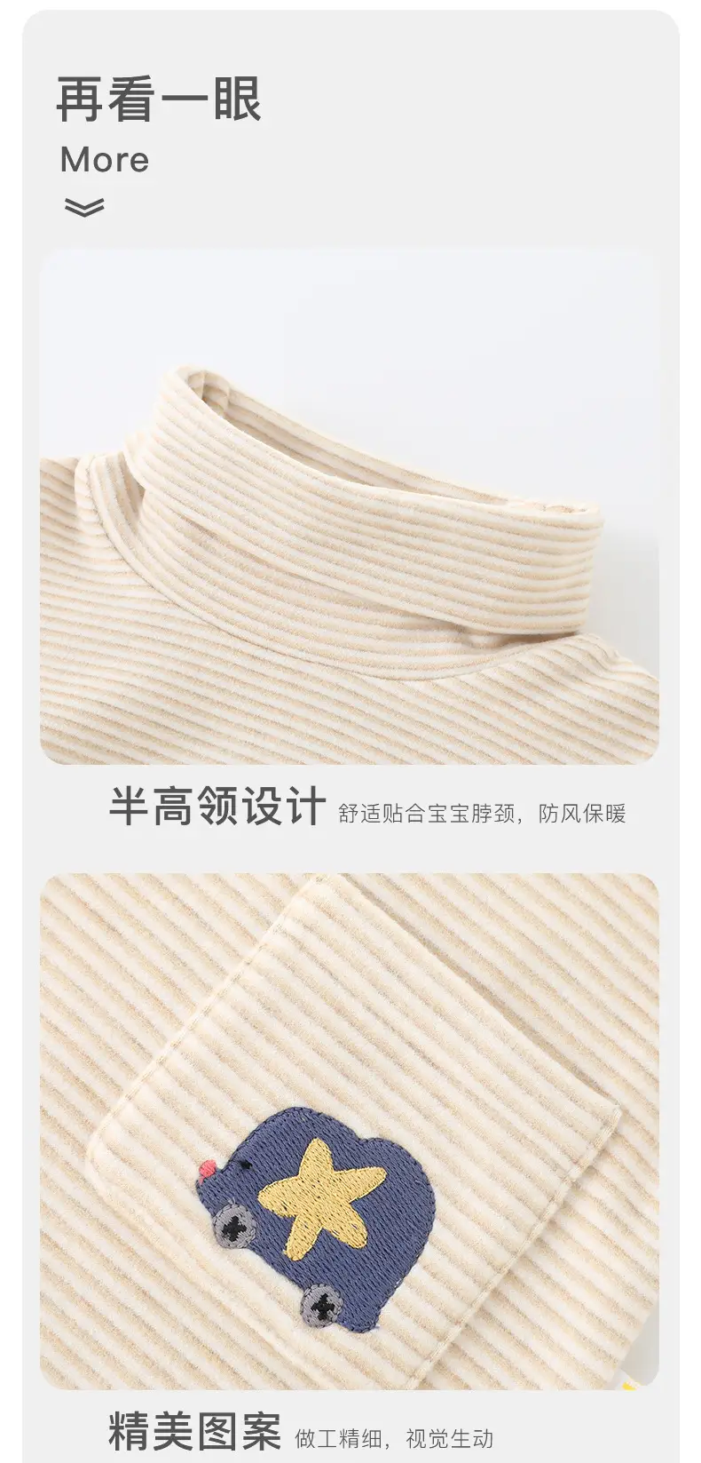 Duuduu Boys Grey Turtleneck Winter Shirt 5Pcs — feature 9