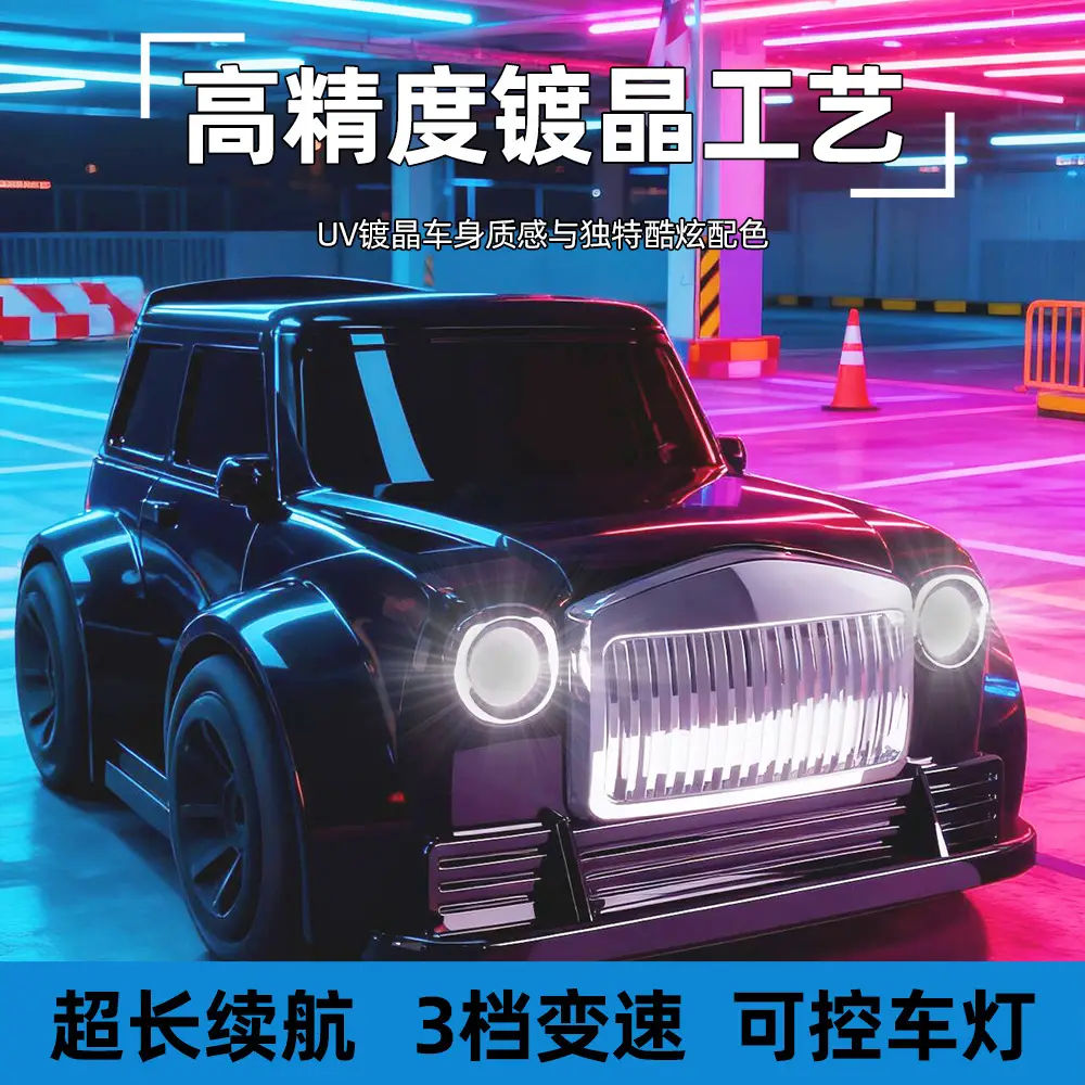 2026 New Model Children's Remote Control Four-Wheel Drive Drift Car, Rechargeable, Variable Speed, Crash-Resistant Racing Car, Electric Toy for Boys