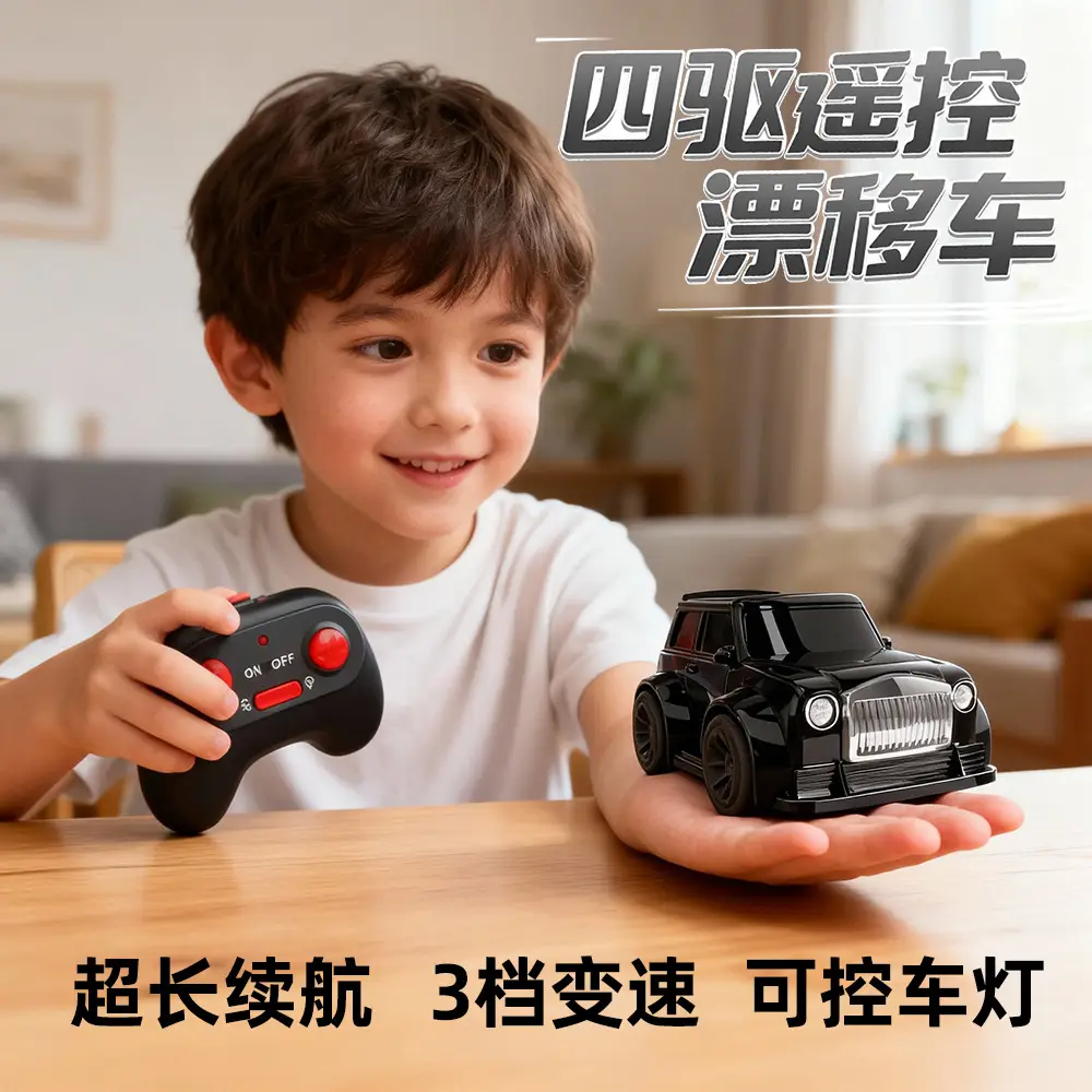 2026 New Model Children's Remote Control Four-Wheel Drive Drift Car, Rechargeable, Variable Speed, Crash-Resistant Racing Car, Electric Toy for Boys