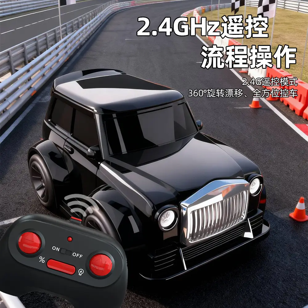 2026 New Model Children's Remote Control Four-Wheel Drive Drift Car, Rechargeable, Variable Speed, Crash-Resistant Racing Car, Electric Toy for Boys