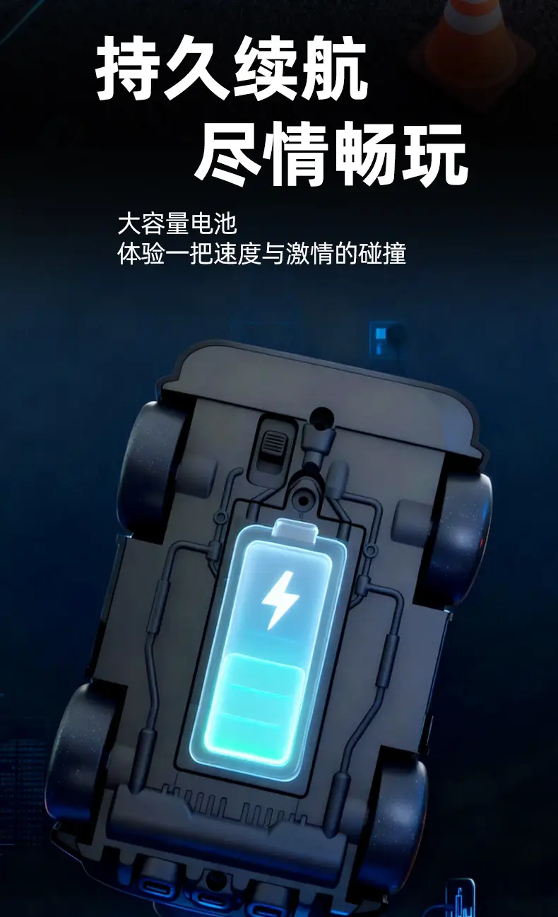 2026 New Model Children's Remote Control Four-Wheel Drive Drift Car, Rechargeable, Variable Speed, Crash-Resistant Racing Car, Electric Toy for Boys — feature 12