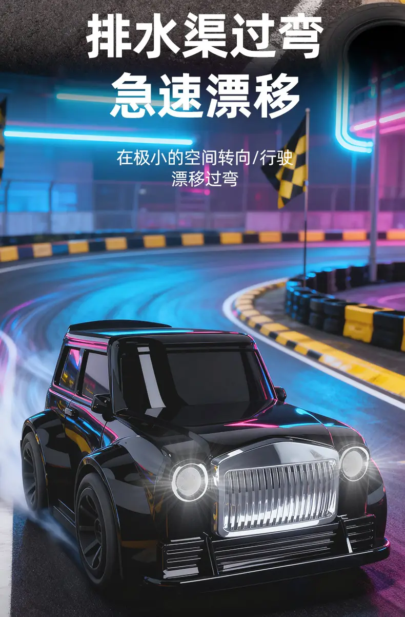 2026 New Model Children's Remote Control Four-Wheel Drive Drift Car, Rechargeable, Variable Speed, Crash-Resistant Racing Car, Electric Toy for Boys — feature 3