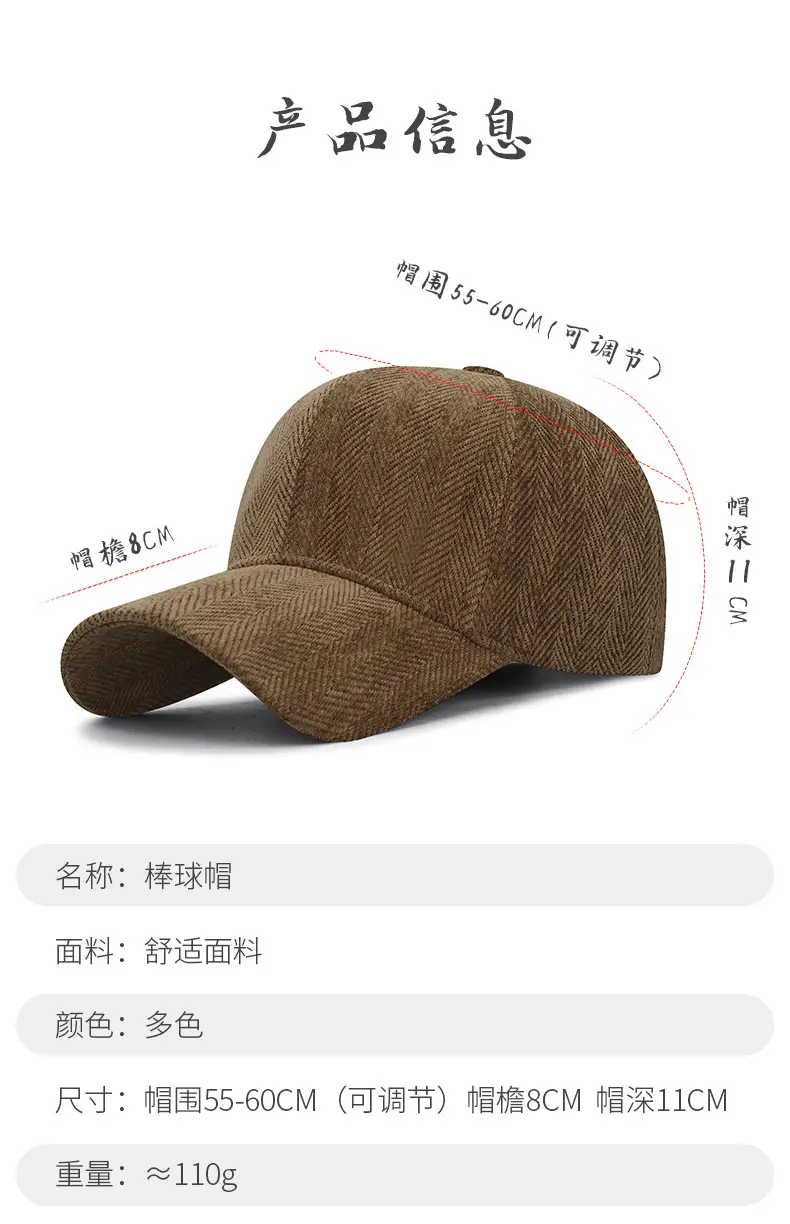 Gray Herringbone Baseball Cap for Men Women — feature 1