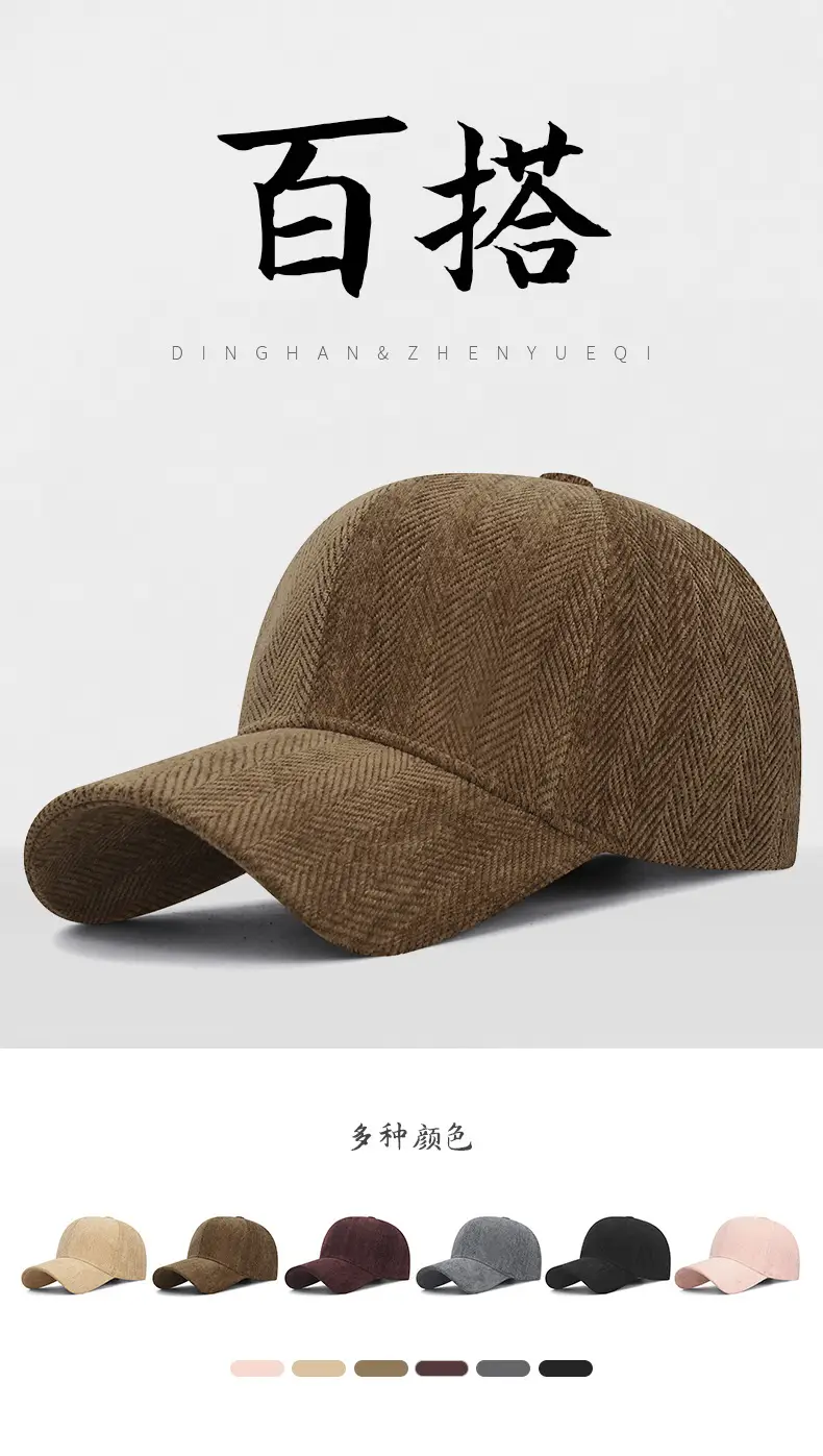 Gray Herringbone Baseball Cap for Men Women — feature 3