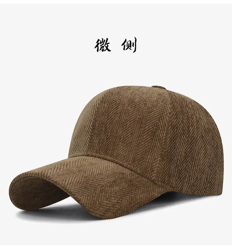 Gray Herringbone Baseball Cap for Men Women — feature 7