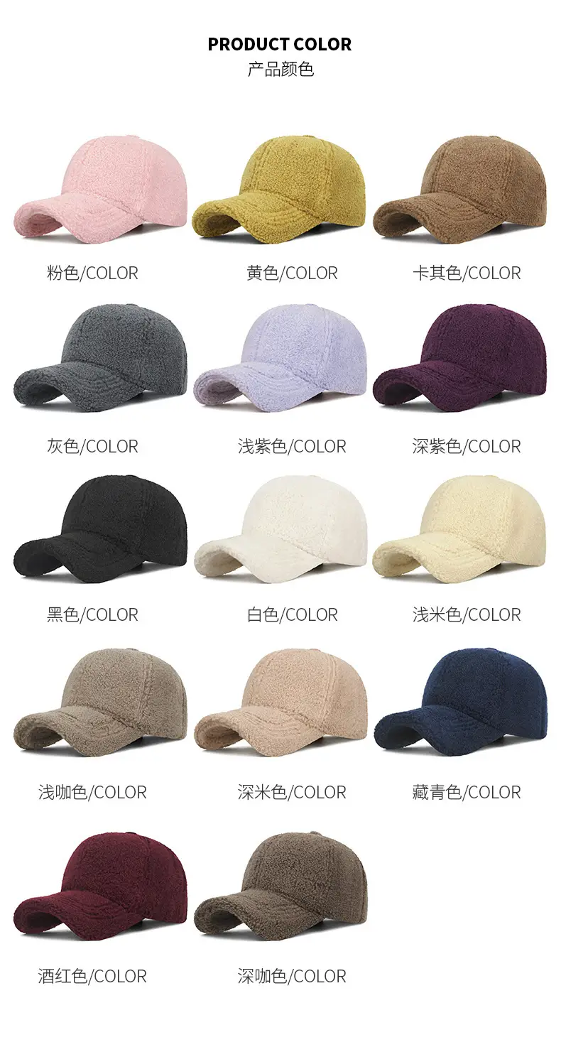 Winter Wool Cap Brown Women Men Warm — feature 2