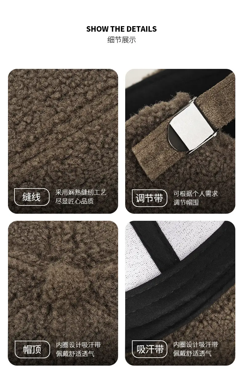 Winter Wool Cap Brown Women Men Warm — feature 4
