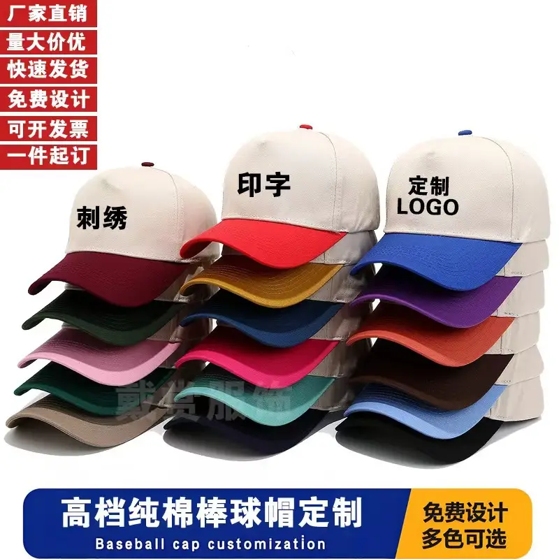 Pure Cotton Beige Peaked Cap for Men