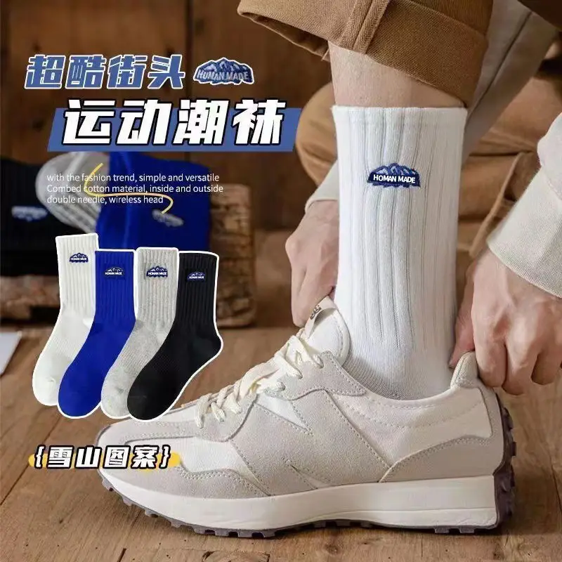 Zhuji Autumn and Winter Socks Men's Sports Socks Cotton Socks Men's and Women's Summer Mid-Calf Socks Deodorant and Sweat-Absorbent Men's Wholesale