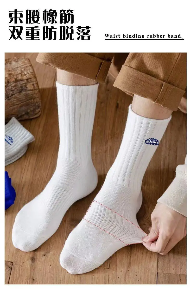 Zhuji Autumn and Winter Socks Men's Sports Socks Cotton Socks Men's and Women's Summer Mid-Calf Socks Deodorant and Sweat-Absorbent Men's Wholesale — feature 2