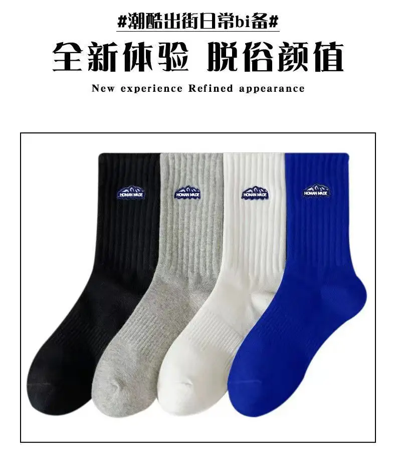 Zhuji Autumn and Winter Socks Men's Sports Socks Cotton Socks Men's and Women's Summer Mid-Calf Socks Deodorant and Sweat-Absorbent Men's Wholesale — feature 4