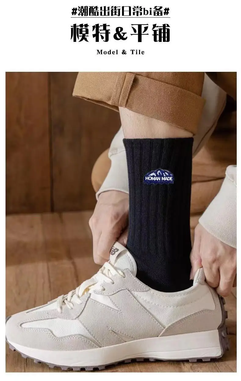 Zhuji Autumn and Winter Socks Men's Sports Socks Cotton Socks Men's and Women's Summer Mid-Calf Socks Deodorant and Sweat-Absorbent Men's Wholesale — feature 5