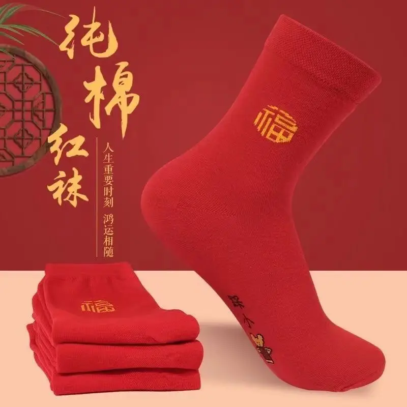 Zhuji Autumn and Winter Socks Men's Sports Socks Cotton Socks Men's and Women's Summer Mid-Calf Socks Deodorant and Sweat-Absorbent Men's Wholesale