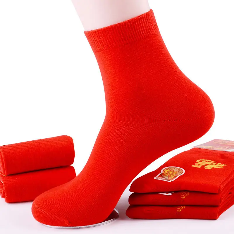 Zhuji Autumn and Winter Socks Men's Sports Socks Cotton Socks Men's and Women's Summer Mid-Calf Socks Deodorant and Sweat-Absorbent Men's Wholesale