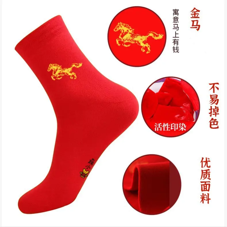 Zhuji Autumn and Winter Socks Men's Sports Socks Cotton Socks Men's and Women's Summer Mid-Calf Socks Deodorant and Sweat-Absorbent Men's Wholesale