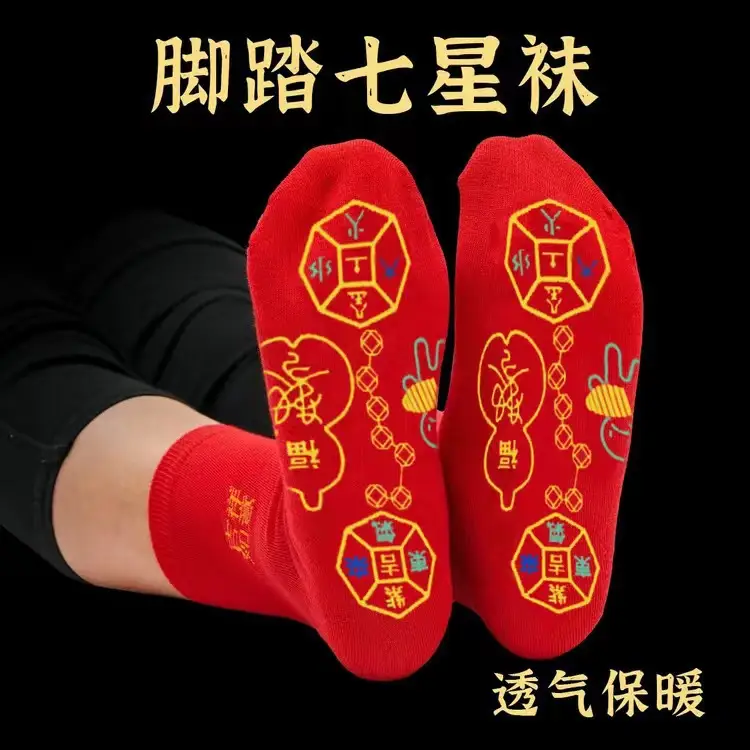Zhuji Autumn and Winter Socks Men's Sports Socks Cotton Socks Men's and Women's Summer Mid-Calf Socks Deodorant and Sweat-Absorbent Men's Wholesale
