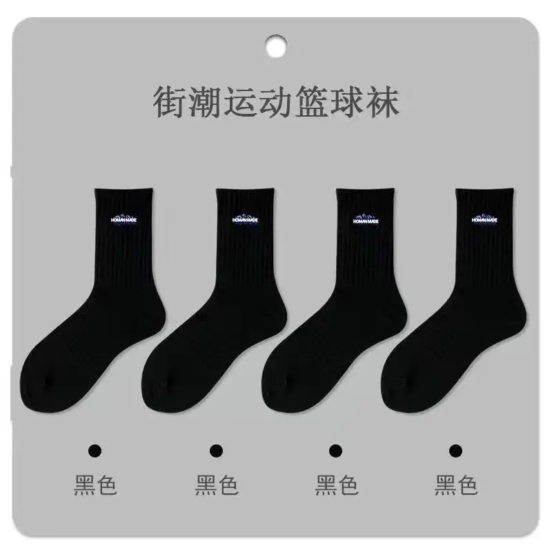 Zhuji Autumn and Winter Socks Men's Sports Socks Cotton Socks Men's and Women's Summer Mid-Calf Socks Deodorant and Sweat-Absorbent Men's Wholesale