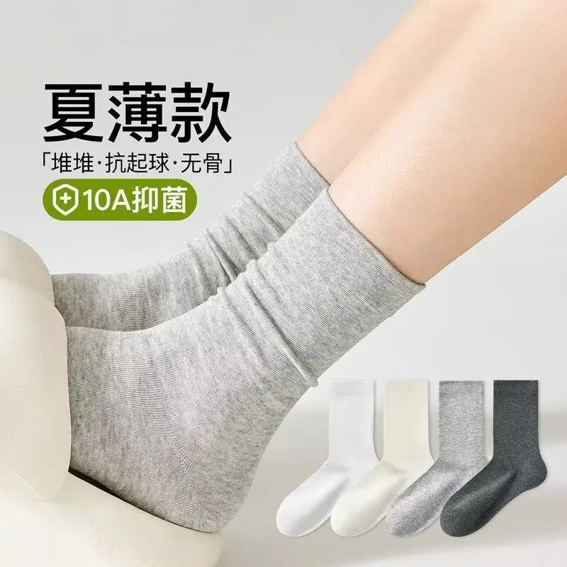 Zhuji Autumn and Winter Socks Men's Sports Socks Cotton Socks Men's and Women's Summer Mid-Calf Socks Deodorant and Sweat-Absorbent Men's Wholesale